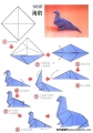 幼儿园大班手工折纸：海豹