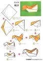 幼儿园大班手工折纸：鸭子