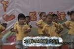 幼儿园宝宝班舞蹈：学而乐体操