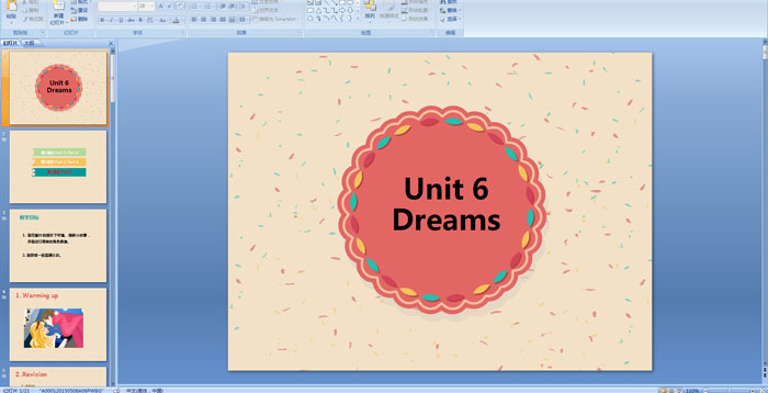 小学五年级英语课件第3课时——Unit 6  Dreams