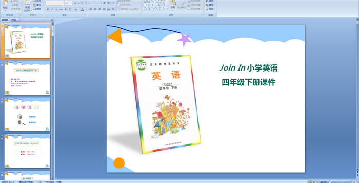 Join in小学英语四年级下册Starter unit Lets join in（第1课时）课件