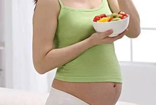 怀孕初期吃什么对胎儿和身体有好处